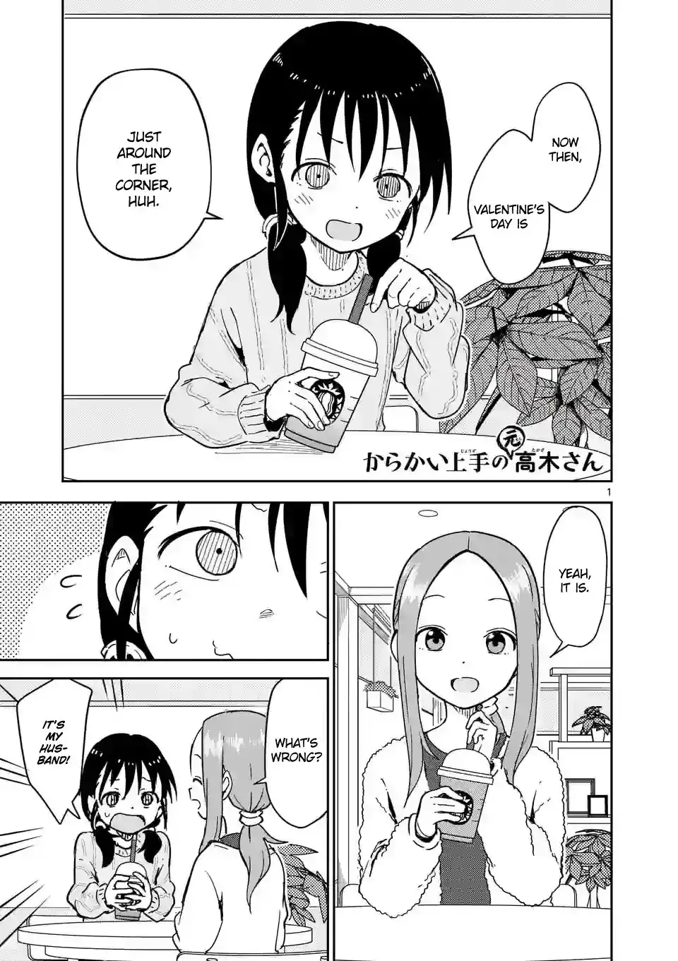 Karakai Jouzu no (Moto) Takagi-san Chapter 265 1